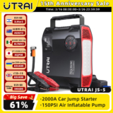 מכשיר 4 ב-1 UTRAI דגם JS-5